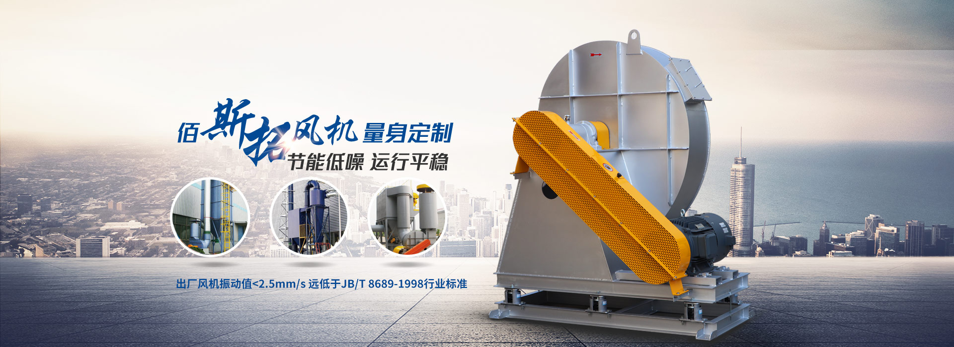 è  ܵ ƽ ֵ<2.5mm/s ԶJB/T 8689-1998ҵ׼