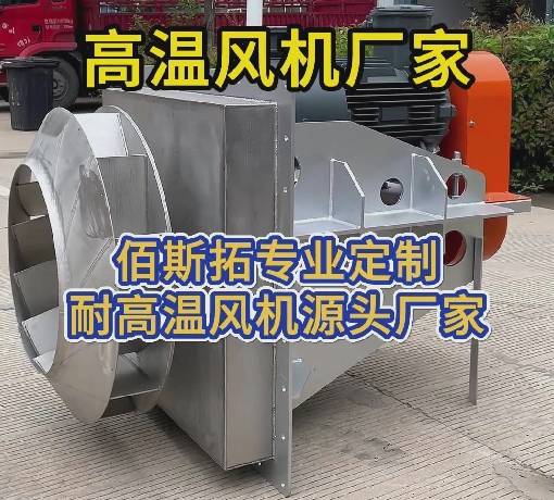 插入式风机厂 插入式风机厂