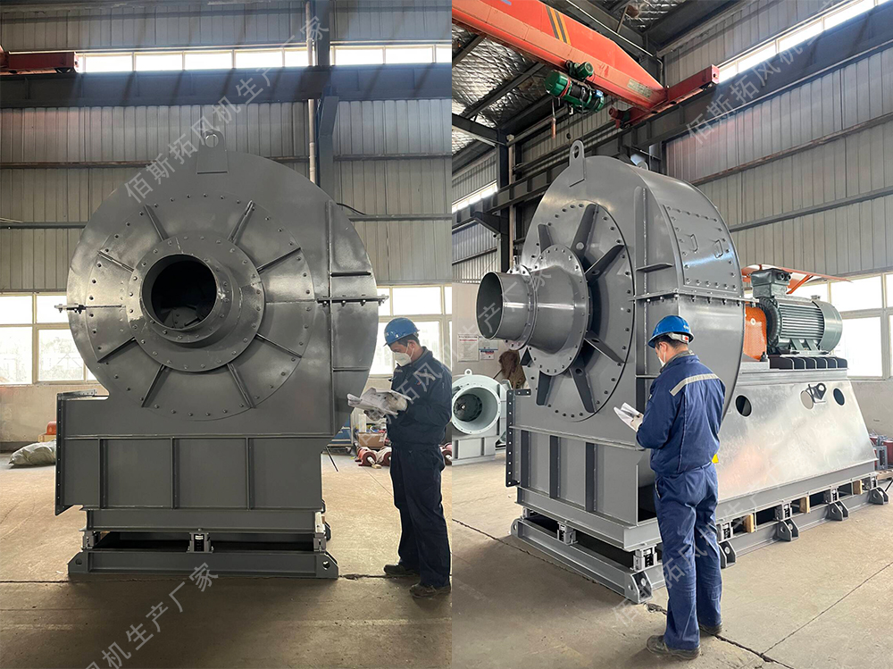 大型离心风机 大型离心风机