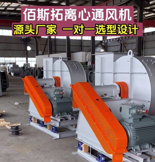 熊猫体育风机厂 熊猫体育风机厂